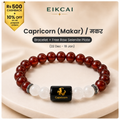 Capricorn (मकर राशि) Zodiac Garnet & Milky Quartz Bracelet