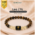 Leo (सिंह राशि) Zodiac Tiger Eye & Citrine Bracelet