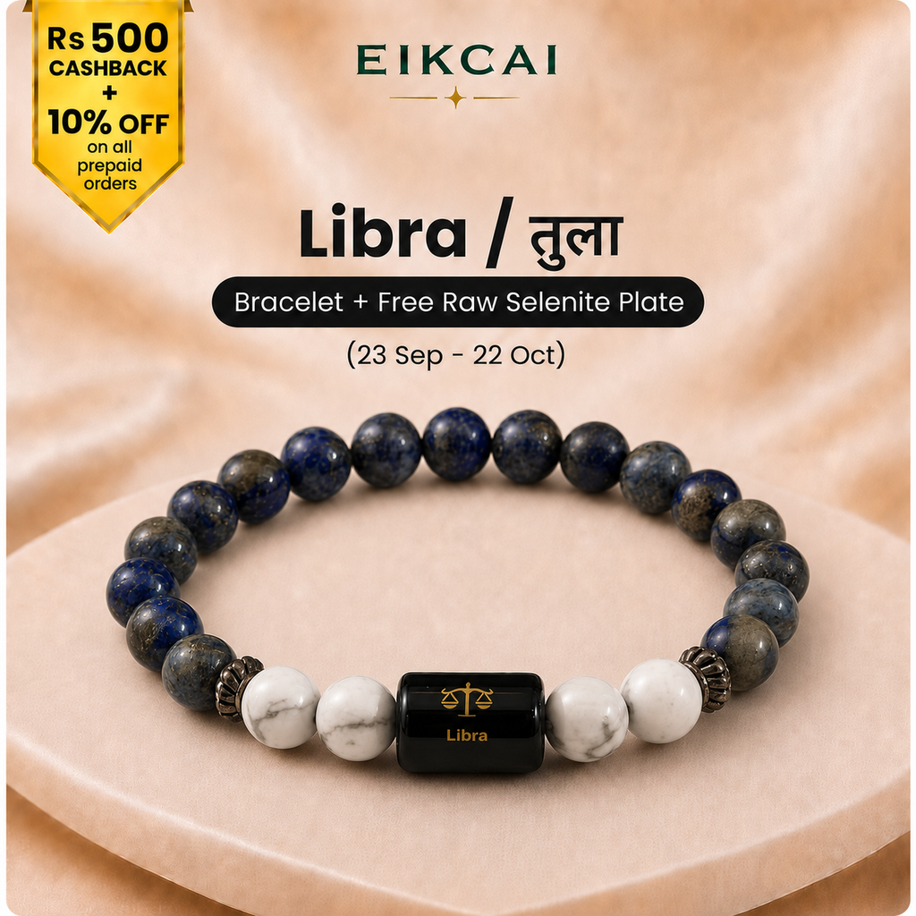 Libra (तुला राशि) Zodiac Lapis Lazuli & Howlite Bracelet