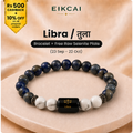Libra (तुला राशि) Zodiac Lapis Lazuli & Howlite Bracelet