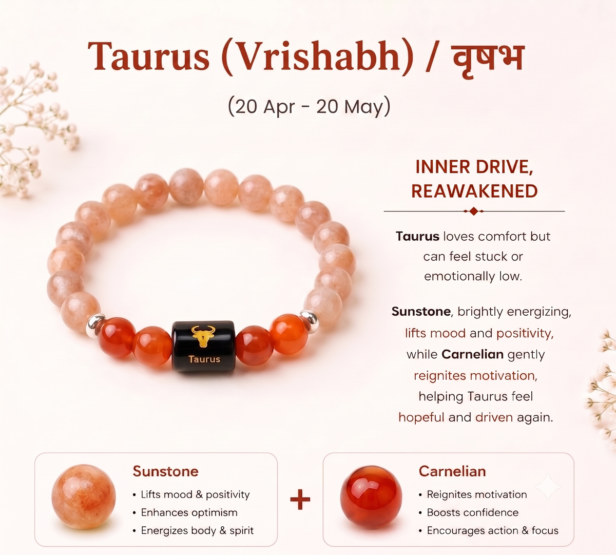 Taurus (वृषभ राशि) Zodiac Sunstone & Carnelian Bracelet